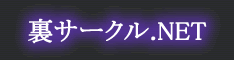 ���T�[�N��.NET